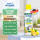 海特先生德國(guó)進(jìn)口檸檬酸除垢劑500ml*1瓶 茶具水壺飲水機(jī)除水垢去污漬