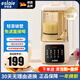 ESLAIE 破壁機家用多功能非靜音帶罩自動(dòng)1.75L大容量豆漿機智能預約料理機無(wú)渣免濾榨汁機嬰兒輔食機 升級款18大功能 加厚杯 14葉刀 陶瓷釉防糊底盤(pán)