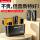 紐曼（Newmine） MC203無線領(lǐng)夾麥克風(fēng)直播錄音采訪戶外短視頻降噪收音麥充電倉版一拖二lightning
