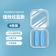 耳樂保睡眠耳塞眼罩超強(qiáng)超隔音降噪睡覺防噪音專用學(xué)習(xí)塞耳朵防吵神器睡眠用防打呼嚕聲消靜音舒適不傷耳海綿 強(qiáng)力款4枚炫藍(lán)