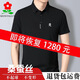 夢(mèng)特嬌夏季休閑短袖男士T恤中年高端時(shí)尚桑蠶絲翻領(lǐng)POLO衫短袖t恤刺繡 黑色 170/88A 建議115-135斤