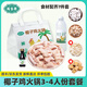 滿家樂正宗椰子雞火鍋全套餐火鍋雞湯 農(nóng)家散養(yǎng)120天走地雞火鍋 椰子雞2.29kg（3-4人份）
