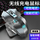 本手 無線鼠標(biāo)可充電電競游戲機(jī)械發(fā)光鼠標(biāo)男女生吃雞臺式筆記本電腦家用商務(wù)辦公無限滑鼠USB光電鼠標(biāo) 光靈【銀色】靜音版 無線鼠標(biāo)+大桌墊