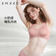 嫚熙（EMXEE）孕婦哺乳文胸內(nèi)衣喂養(yǎng)胸衣舒適上托聚攏懷孕期喂奶文胸女 月球棕 L