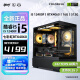 七彩虹 ITX 电竞小钢炮 i5 13400F/RTX 4060/Ti 幻兽帕鲁游戏台式组装电脑主机DIY组装机 配二：i5 12400F+RTX4060