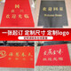 歐瑪麗家歡迎光臨門(mén)墊進(jìn)門(mén)地墊商用門(mén)口迎賓腳墊絲圈店鋪開(kāi)業(yè)訂制LOGO 定制圖案，聯(lián)系客服 定制