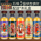 卡爹拉日式風(fēng)格威士忌五福麥芽卡爹拉威士忌5瓶裝共1000ML帶木禮盒