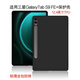 遼科適用三星 Tab S9FE+保護套12.4英寸平板S10+保護殼S9+新款輕薄磨砂簡約外殼全包邊黑色硅膠防摔殼 磨砂黑【硅膠防摔殼】 三星 S9FE+/S9+/S10+【12.4英寸】