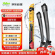 法雷奧（VALEO）SWF雨刮片雨刷器23/18 星途TX/LX/追風(fēng)/星途TXL/星途凌云/凌云S