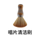 ARKROCKET黑膠唱片機配件唱針電源線(xiàn) 靜電清潔刷