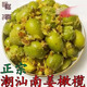 樂(lè )佳萱新鮮現做南姜橄欖糝零食潮汕特產(chǎn)南姜橄欖散雜咸500克罐z 橄欖糝【咸味】500g