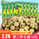 旺旺挑豆45克*10袋 豌豆脆皮青豌豆原味小青豆旺仔堅果炒貨休閑零食品