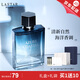 娜賽兒（LASTAR）蔚藍(lán)海岸男士香水海洋香調(diào)精美禮盒帶禮袋節(jié)日禮物送男友送小樣 蔚藍(lán)海岸(馥奇海洋調(diào)）