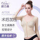 歐力美手臂前胸肩背部吸脂抽脂術(shù)后加壓塑身衣收副乳防下垂假體美胸胸托塑形緊身上衣自體脂肪隆胸塑身衣 膚色 M