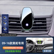 新奧拓專(zhuān)用車(chē)載手機支架09-16款長(cháng)安鈴木奧拓導航中控底座改裝件 09-16款鈴木奧拓【智能充電款】