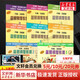 【新版包郵】小湯姆森簡易鋼琴教程全套 1-8冊 正版2025年適用 小湯12345678 全媒體升級版 約翰湯普森簡易鋼琴教程 兒童鋼琴基礎(chǔ)教程教材 原版引進(jìn) 【全8冊】全媒體版小湯1-5 +原版引進(jìn)