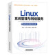 Linux系統管理與網(wǎng)絡(luò )服務(wù)