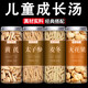 太子參麥冬無花果茶中藥干貨兒童煲湯黃芪泡茶泡水喝 【4罐裝】黃芪+太子參+麥冬+無花果