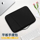 BUBM 平板電腦收納包 適用iPadPro12.9華為MatePad12.6miPad12.4英寸平板電腦內(nèi)膽包11-13英寸 神秘黑