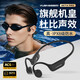 園世（yuansea）園世骨傳導游泳耳機BETA 藍牙運動耳機跑步IPX8級防水自帶內(nèi)存MP3無線不入耳適用于華為蘋果 BETA PRO黑色-2025升級款
