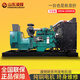 康明斯150KW柴油發(fā)電機組動力足運行穩(wěn)定噪音低耗油低 商業(yè)中心通信基站 50KW康明斯發(fā)電機+自啟動