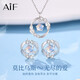 AIF莫比烏斯環(huán)足銀999純銀項鏈女生日七夕情人節(jié)禮物送女朋友老婆 莫比烏斯兩件套【項鏈+耳釘】