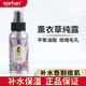 伊帕爾汗 新疆 薰衣草玫瑰純露花水補(bǔ)水爽膚水濕敷水露保濕水化妝水 薰衣草純露80ml