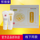 懷絡(luò )堂抑菌凝膠懷絡(luò )堂牌本草精粹抑菌凝膠50g刮碼 懷絡(luò )堂 1盒2支（100ml）