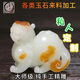 蘇工和田玉雕刻翡翠原石來料代加工玉石加工雕刻私人定制切割拋光 定制產(chǎn)品  咨詢客服