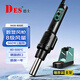 德士（DES）熱風(fēng)槍工業(yè)用560B 560C 便攜式數顯可調溫拆焊手機家用維修熱風(fēng)槍 560B (560W/旋鈕調溫)