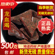 通用【藥房直售】since1669始創(chuàng  )血竭中藥中藥材無(wú)硫龍血竭血竭粉王海蠟 紅色龍血竭50克精選品質(zhì)