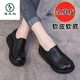 啄木鳥(niǎo)真皮單鞋女?huà)寢屝?025春秋新款高跟坡跟圓頭松糕鞋厚底防滑套腳鞋 黑色【一腳蹬】 39