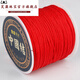 芙蕖手繩編織紅繩線(xiàn)A玉線(xiàn)吊墜掛繩手工DIY手鏈編織繩項鏈串珠材料繩子 A玉線(xiàn) 紅色 1.0mm30米