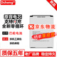 Dsheng適用順豐7代巴槍電池HHT7A電池快遞巴槍手持手機PDA電板HHT7B電池 HHT7B電池 