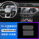 捷順行適用于2025款奧迪A6L/A4L/Q5L/A8Q3Q7導航鋼化膜中控屏幕保護貼膜 20-25款奧迪Q3【導航+儀表鋼化膜】2件套