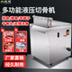 欽樽電動鍘刀切骨機(jī)液壓全自動切塊機(jī)雞鴨鵝商用剁鍘骨機(jī)砍筒骨排骨牛羊豬腳大骨凍魚斬切骨頭 液壓切骨機(jī)(適合大骨動力更強(qiáng))