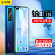 閃魔 適用于華為p40pro/p40鋼化膜 P40 pro曲面全屏高清防指紋防爆全玻璃手機保護膜 華為p40【全覆蓋|黑色高清直屏】2片裝+神器 【全屏覆蓋】