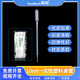 榮碼塑料滴管0.2ml/0.5/1/2/3/5/10ml一次性吸管巴氏滴管實驗室無菌膠頭試管小滴管帶刻度 【試用裝】10ml 5支 無菌獨立裝