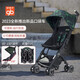 好孩子（gb）口袋車(chē)嬰兒車(chē)兒童推車(chē)可登機一鍵折疊POCKIT-3S/3H/3X/版超輕便 3X-0837電光綠+禮包