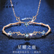 奢萊斯勒奢侈飾品【七夕情人節(jié)禮物】項(xiàng)鏈?zhǔn)宙溑畠杉滓宦褂心闶?一鹿有你套裝 項(xiàng)鏈+手鏈 品牌禮盒+順豐