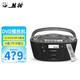 熊貓（PANDA） CD810 cd機(jī)播放器錄音機(jī)磁帶機(jī)英語(yǔ)光盤(pán)復(fù)讀機(jī)收錄機(jī)收錄音機(jī)一體機(jī)家用CD音響U盤(pán)音樂(lè)播放器 黑色【含遙控器+電源線+音頻線】