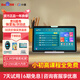 小度學(xué)習(xí)機(jī)Z20plus純凈版13.3英寸24年新款6+256G學(xué)習(xí)平板小學(xué)初中高中全科免費(fèi)同步教材英語(yǔ)家教機(jī) Z20plus純凈版【贈(zèng)手表+保護(hù)套+支架+膜】