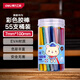 得力（deli）熱熔膠棒55支裝彩色桶裝高粘性膠槍膠條7mm*100mmROHS認證