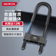 得力（deli）U型鎖包膠鎖玻璃門鎖防盜B級(jí)鎖芯電瓶車鎖抗剪防撬升級(jí)215-330mm