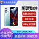 摩托羅拉Motorola/摩托羅拉 edge S30全網(wǎng)通5G驍龍888puls144HZ多開5G手機 摩托羅拉s30黑色藍色 99新 8GB+128GB