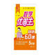 數學(xué)優(yōu)等生培優(yōu)60課 五年級