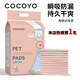 COCOYO寵物尿墊貓狗尿片尿墊狗狗訓(xùn)導(dǎo)尿片隔尿墊M碼60*45cm/50片