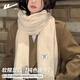 回力圍巾女冬季百搭純色披肩加厚保暖圍脖套學(xué)生百搭潮流戶(hù)外防寒風(fēng) 奶白色