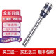 古德GD402-2/S50/569/S60/30T裝訂機(jī)鉆刀420憑證打孔鉆頭領(lǐng)盛空心刀頭針頭配件 古德GD-402-2鉆刀