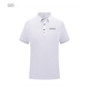 紀凱帝夏季工衣定制工作服定做POLO短袖衣服印字T恤文化衫訂做廣告衫logo刺繡企業(yè)團體服裝翻領(lǐng) 白色 XL